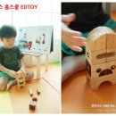 [원목교구 추천] 에드토이 해피스 홈스쿨~ 아이가 교재보며 스스로 만들기 시작했어요! (유아교구)