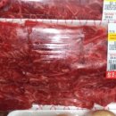 참조은마트 이미지