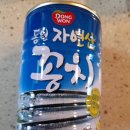 (주)동림식품 네이버블로그