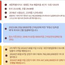 대평동_시외버스터미널BRT 이미지