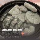 디에이티 | 양산뷰티샵 보라영뷰티 옥스톤 등순환관리후기