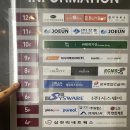 세렌아토