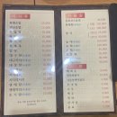 동호일식 이미지