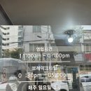 백객도짬뽕 이미지