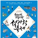 중앙시민전통시장 이미지