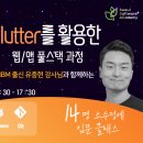 방구석 개백수 2년 청산하고 스타트업 취뽀한 김여시 동굴탈출썰 &amp; 취뽀후기 &amp; 정보공유 (열씨미 썯떠요 ㄷㄷ) 이미지