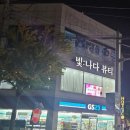 유지력 좋은 광양 중마동 네일 &#39;빛나다네일&#39; 추천해요^^