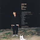 크러쉬투