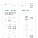 강남대학교 이미지