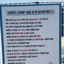 경기도 포천 서울근교 신상 오토캠핑장 초이스캠프앤카라반
