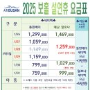 가요여행사 이미지