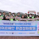 하다 이미지