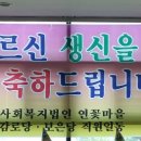 가수 법성스님(어머니) = 안성-파라밀요양병원 공연 이미지