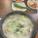 행복돼지국밥 이미지