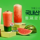 빽다방신논현역점 이미지