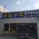 프로현대공업사