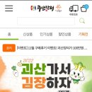 양달농장 이미지