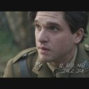 그날, 꽃피는 청춘 이미지