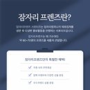 잠자리모텔 이미지