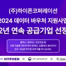 하이픈 이미지