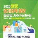 산업단지공단 경기지역본부 이미지