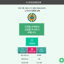 성남시민방위안전체험센터 | 민방위 연차별 교육 완벽 정리! 자세하게 알려드릴게요!