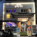 인쌩맥주 신림사거리점 네이버블로그