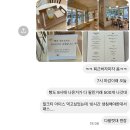 (주)마들렌 베이커리 | [삼성동] EPI 에삐. 베이커리 선릉역 신상 빵집 카페 3일 연속 먹은 후기 (feat.3주 기다림)