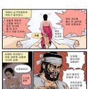 싸다구 - 포항시 북구 중앙상가3길 10 | 싸다구