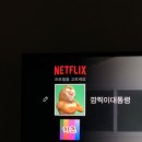 라무진인천논현역점 이미지