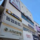 마네키네코노래연습장2 이미지