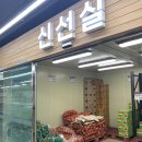 뜨는마트 이미지