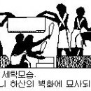 두산세탁 이미지