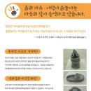 흙과자유도자기공예학원 이미지