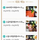 스시카츠 네이버블로그