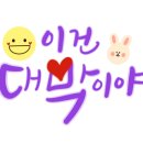 속초린나이