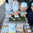 키친벨리니결혼정보 | 구라시키 미관지구 미피 쿠라노 키친 베이커리 필수 코스