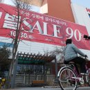 홈플러스 이미지