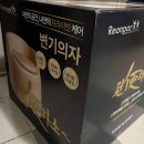 낙상 | 편하소 이동식 변기의자 실버 효도템으로 선택한 이유 실내변기 낙상예방 후기