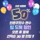 국원초 5길 5(연수동) 네이버블로그