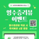 현대종합정비공업사 이미지