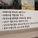 라인뷰티 네이버블로그