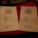 우주양복점 이미지