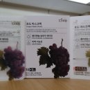 ㈜영동기업 이미지