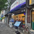 파리바게뜨 전포점 이미지