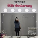 박물관주유소 | 야. 금동대향로. 나랑 겨론해. | 국립부여박물관, 백제금동대향로관, 정림사지, 왕곰탕식당, 사담