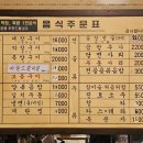 세광양대창 이미지