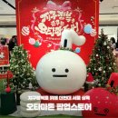 하양지구 6 | 더현대 서울 오타마톤 팝업스토어 대만족 방문후기