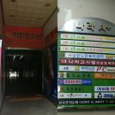 예송한의원 이미지