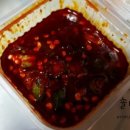꿉었닭 이미지